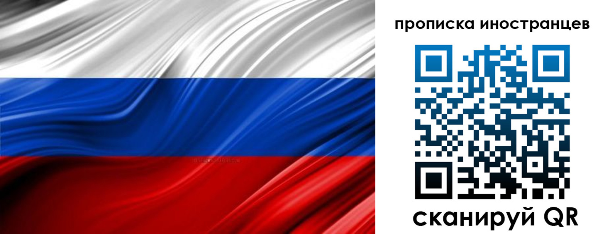 временная регистрация госуслуги в Грозном