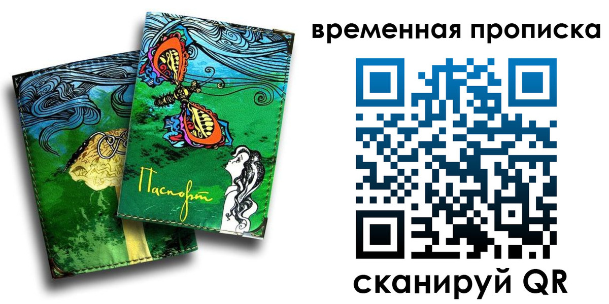 пропишу в квартире в Грозном